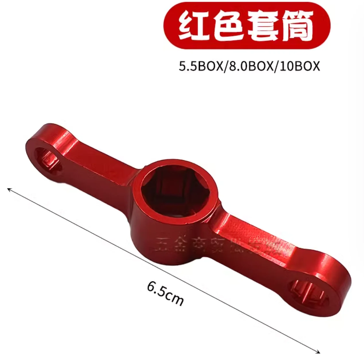 

Cross machine hexagonal socket wrench 5.5/8/10mm Unloading propeller wrench Motor bullet quick disassembly tool NO.TXF-3031