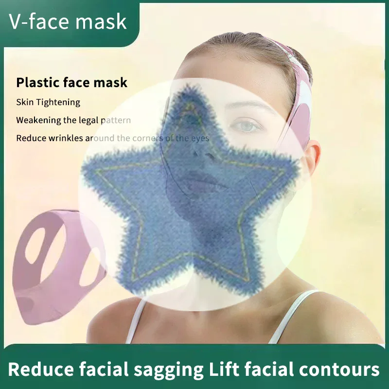 (HS)再利用可能なフェイススリミングバンド Vラインバンド 女性用 あご頬リフトアップベルト フェイシャルマッサージストラップ フェイススキンケア美容ツール