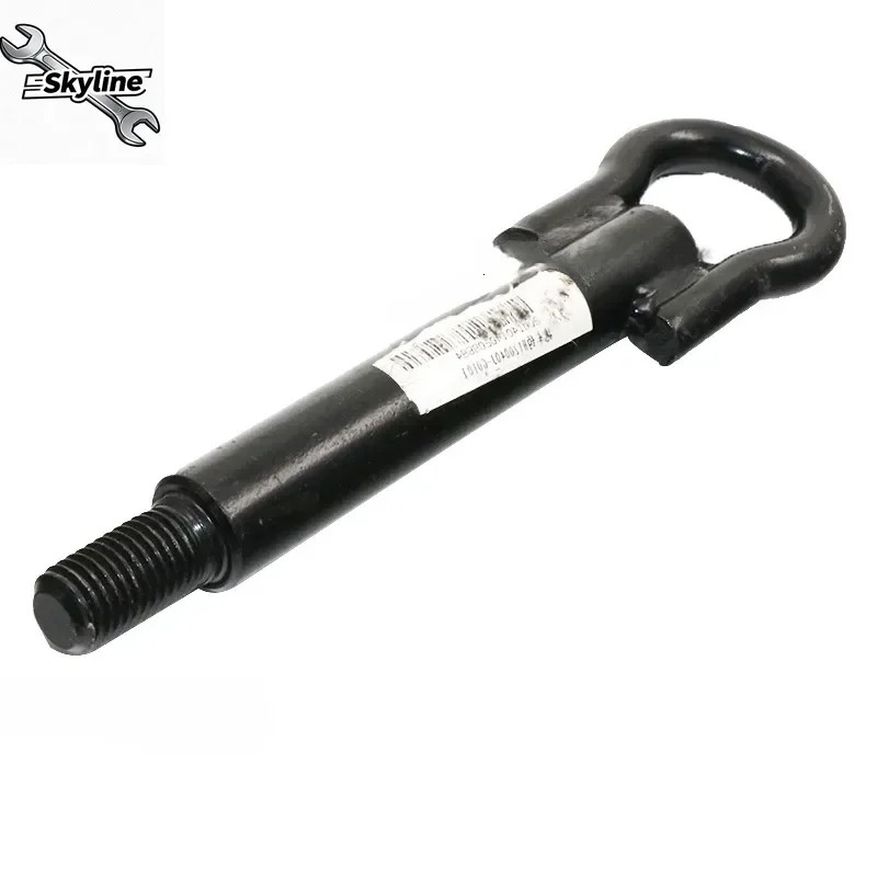 Trailer Towing Hitch Hook Suitable for Aeolus A60