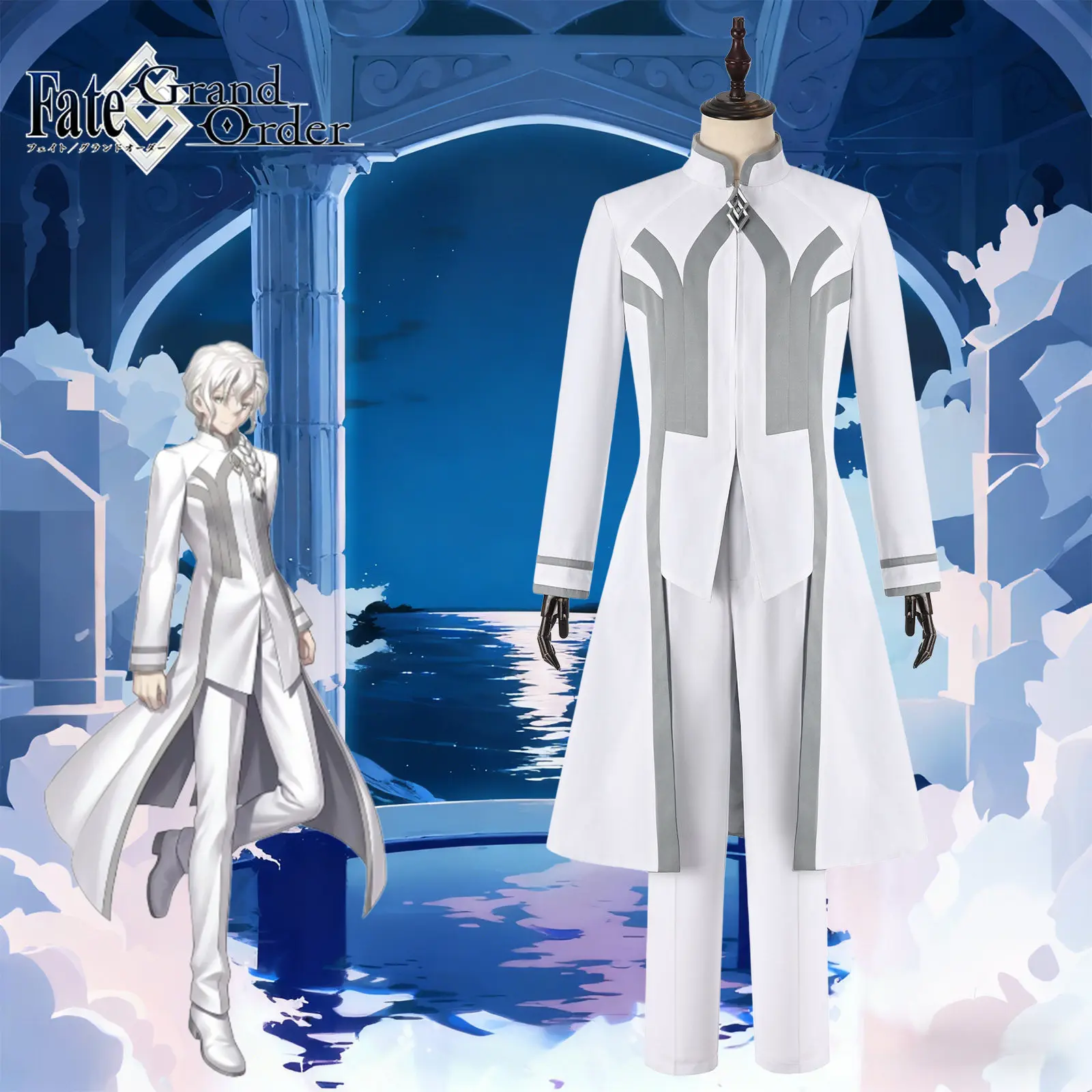 

Fate/Grand Order Marisbury Animusphere Cosplay Costume Outfits Party Uniform Hallowen Play Role Clothes Clothing HCos
