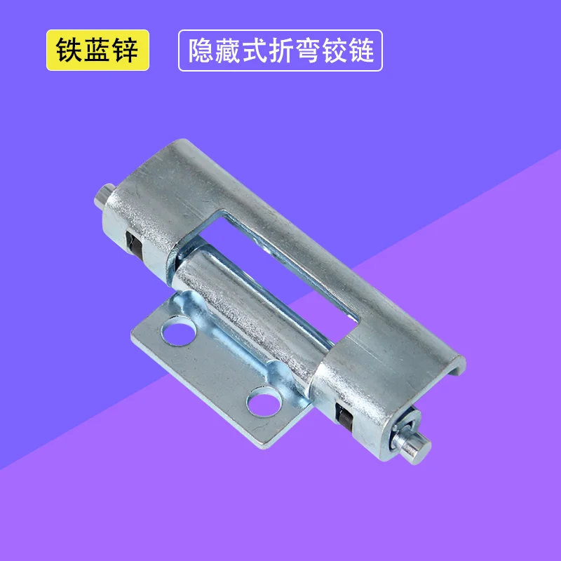 

Bending Hidden Hinge Iron Galvanized For Industrial Electrical Cabinets And Mechanical Equipment Doors