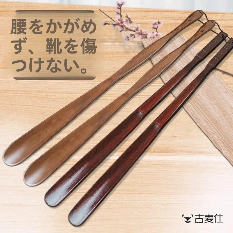 long-handle-wooden-shoe-horn-home-use-pregnant-women-slip-on-shoe-helper-elderly-no-bending-knee-shoe-picker-up-device
