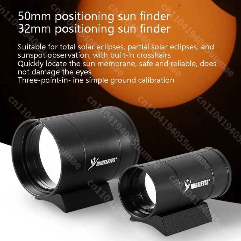 Espejo solar de posicionamiento de 32mm/50mm, observa los eclipses solares parciales, eclipses solares totales y manchas solares, orificio de observación de 9,8mm, 1 ud.