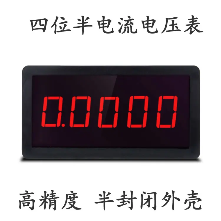 5145A Four-bit Semi-high Precision Digital Voltmeter Ammeter Digital Display Head