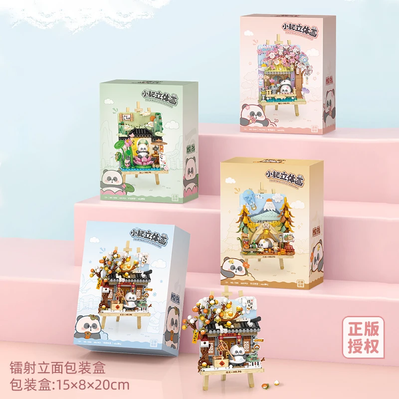 Mini Panda 3D Frame Building Blocks, Cherry Blossom Lotus DIY Bricks, Cute Assembly Toy for Kids, Unique Christmas Gift image 6