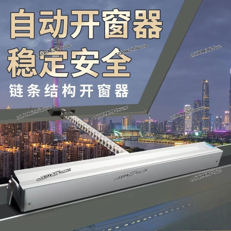 Intelligent Electric Window Opener with Rain Feeling with Chain Type Home Sunroof Controller, Smoke Exhaust Window