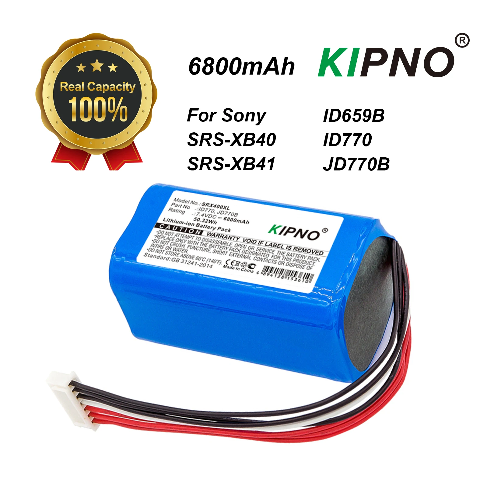 

Динамик Аккумулятор 6800 мАч ID770, JD770B, ID659B для Sony SRS-XB40, SRS-XB41