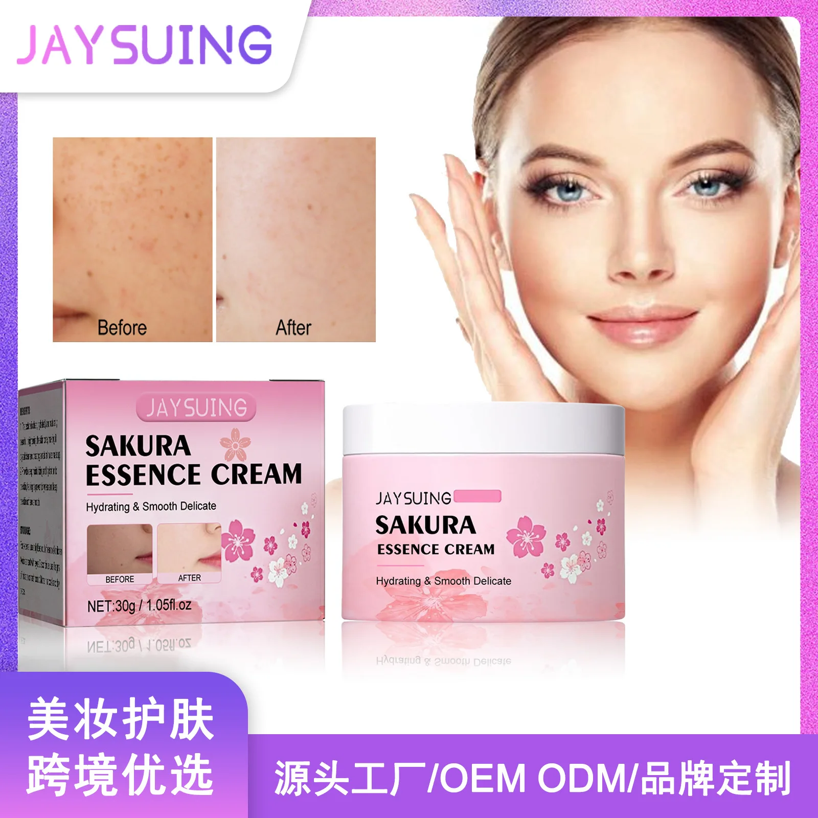 Cherry blossom essence face cream moistens, moisturizes brightens beautifies skin, improves dullness, and replenishes deep water