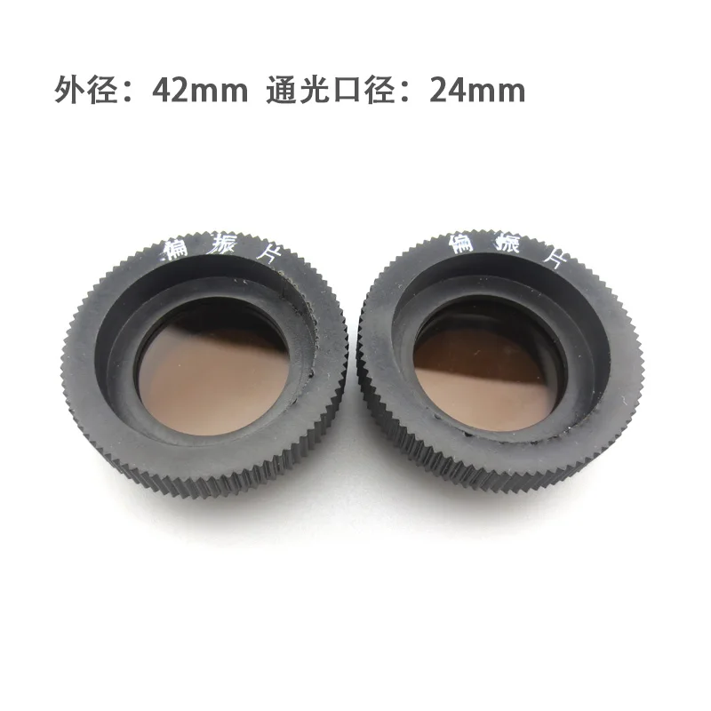 Polarizer for Optical Observation, Polarizer for Polarization Experiment, and the Outer Diameter of Polarizer Is 42mm