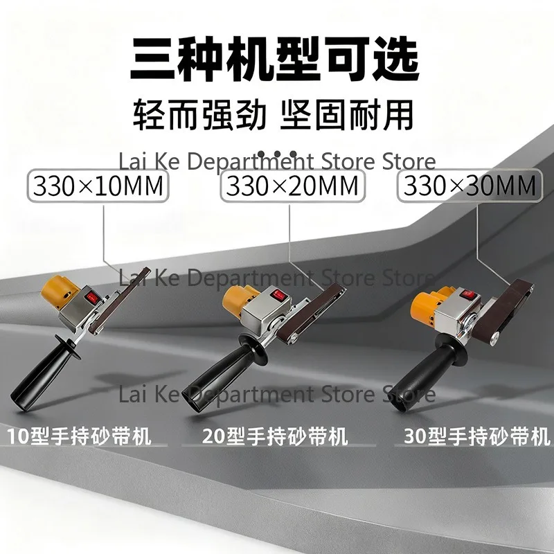Small Electric Handheld Belt Sander, Multi-Functional Home Polishing and Grinding Belt Knife Sharpener