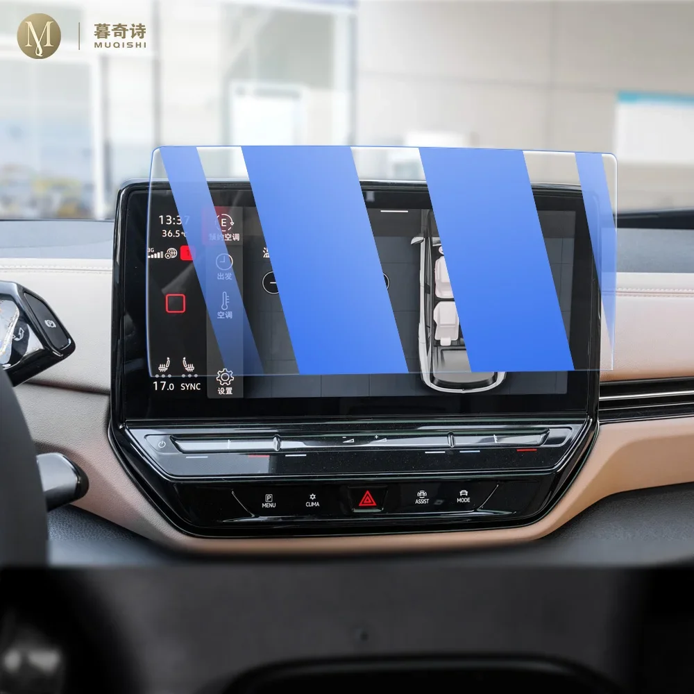 For Volkswagen ID.4 X/CROZZ 2021-2023 Car Interior console Radio LCD display screen Anti scratch tempering glass Anti blue light