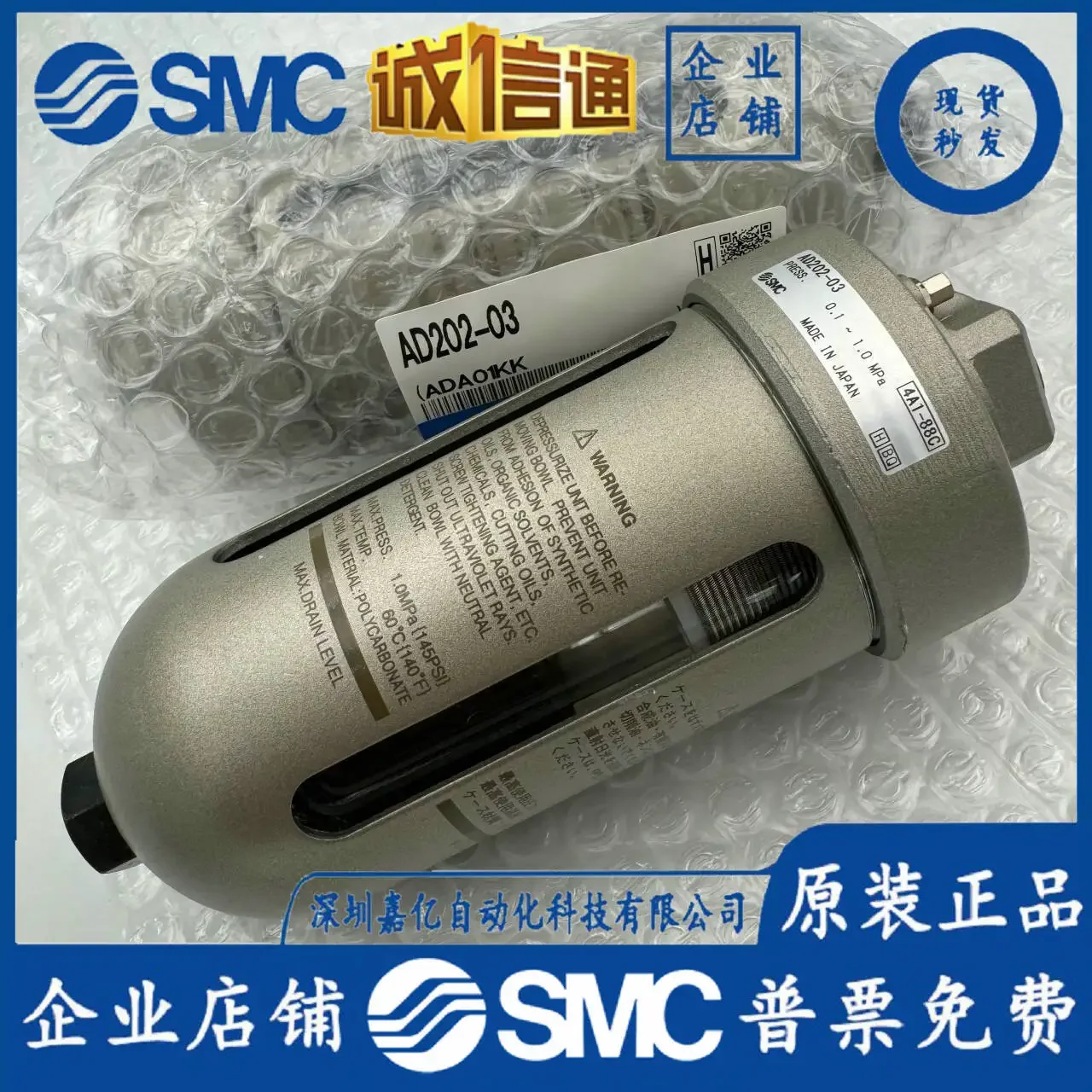 2026 AD202/AD400/AD402/AD600- 02/03/04/06/10 AD-T1-04 Automatic Drainer SMC