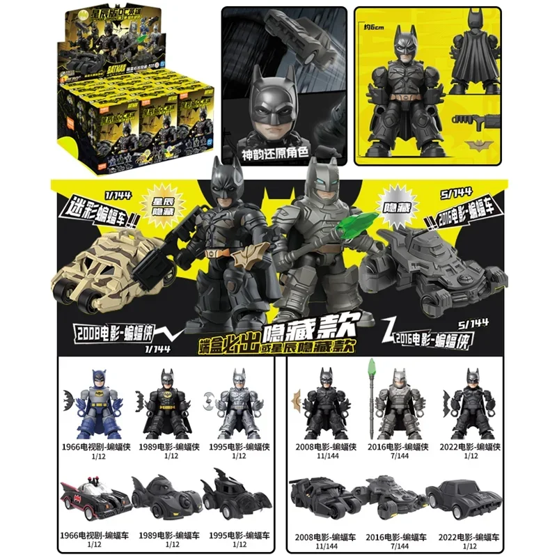 Blokees DC Marvel Hero Batman Star Edition Series Blind Box Toy Batman Motorcycle Collectible Perfect Christmas Gift