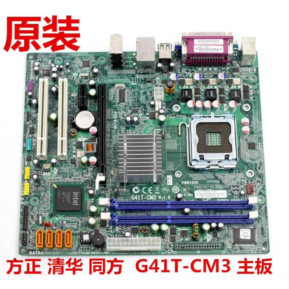 

For Tsinghua Tongfang G41T-CM3 Acer G41T-AM /G41 main board integrated display 775 DDR3 generation seconds ASUS