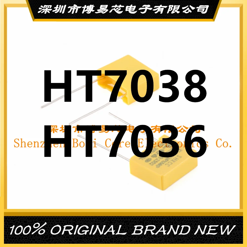 

HT7038 HT7036 plastic shell new original