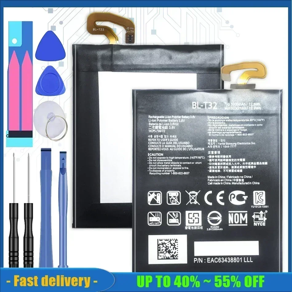 Batterie de téléphone portable pour LG, G6, G600L, G600S, H870, H871, H872, H873, LS993, US997, VS988, 3300mAh, BL-T32 avec outils, numéro de suivi