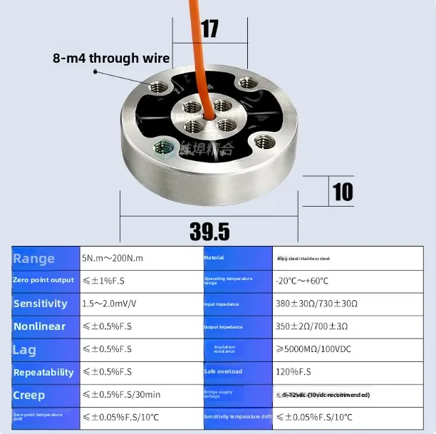 High-precision JH-NY40 flange-type static torque sensor disc-type connecting joint shaft