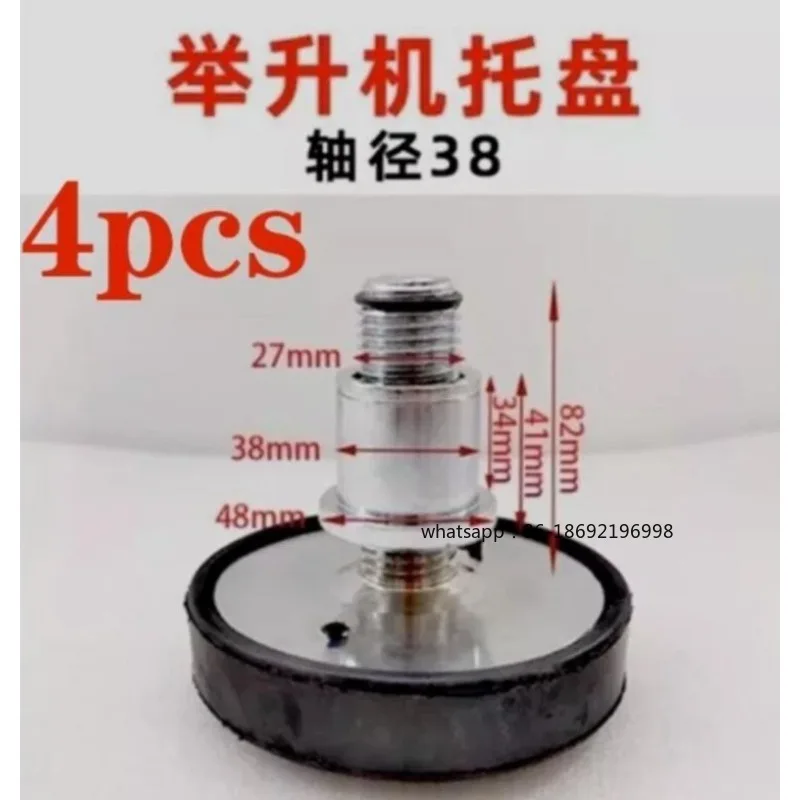 

4 шт., 38 мм, резиновый лоток для подъема автомобиля, увеличивающий ноги, диаметр вала высокой подушечки для ног