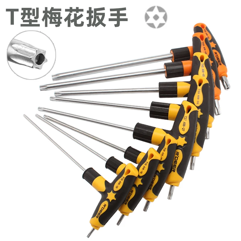 Double-head T-shaped plum blossom inner hexagonal wrench rice-shaped wrench star batchperforated plum blossom screwdriverT10-T50