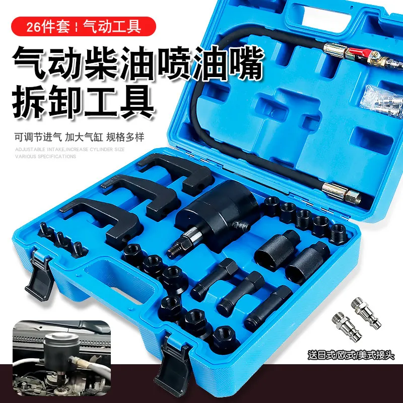 Pneumatic Fuel Injector Removal Tool Puller 1000 Nm, Puller V80