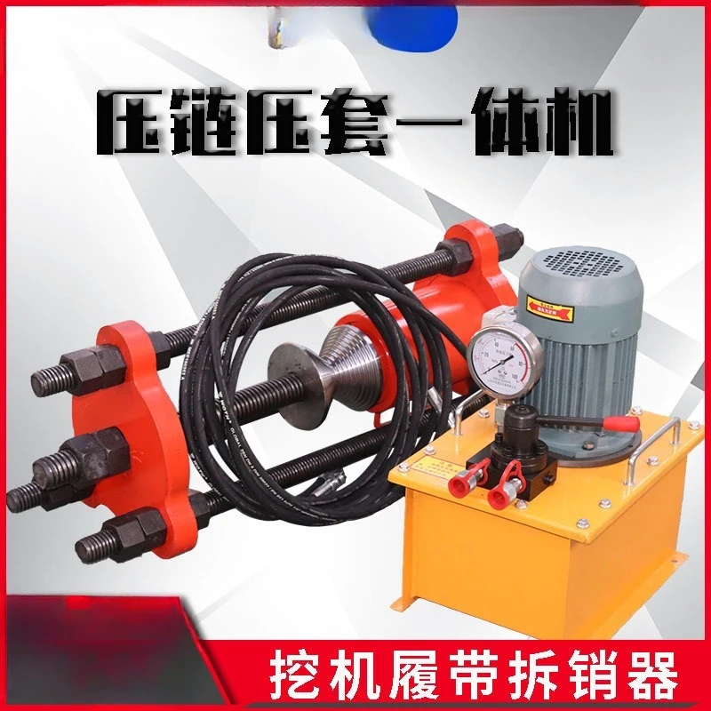 

Crawler Pin Remover Manual Portable Excavator