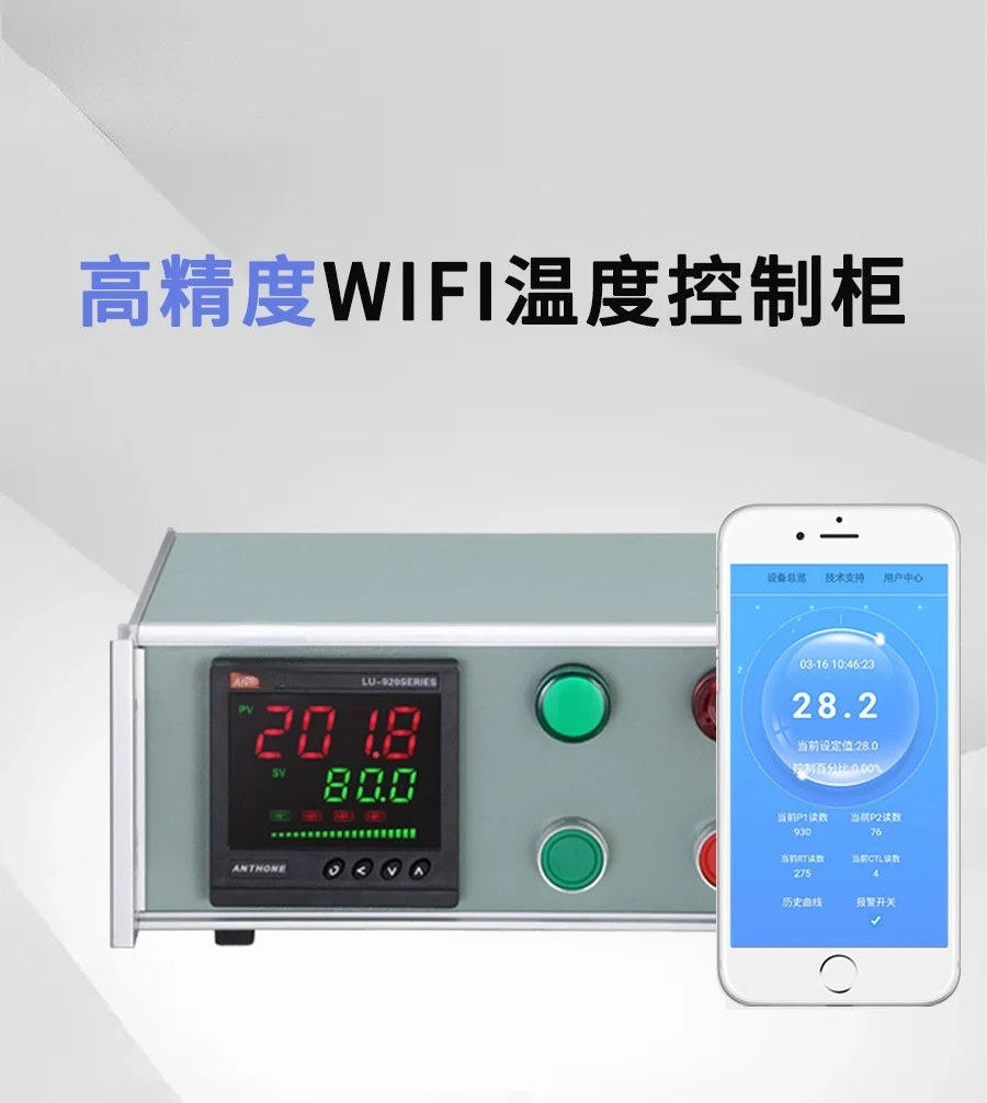 IoT Temperature Control Box Direct Connection Load Thermostatic Controller Mobile Phone Remote Monitoring WiFi Temperature