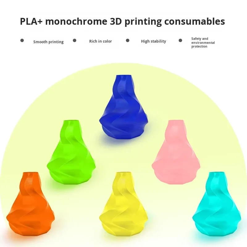 PLA Plus 3D Filament High Toughness Multifunction Printing Raw Materials Factory Price 3d Printer Supplies  Pla+ Sky Blue