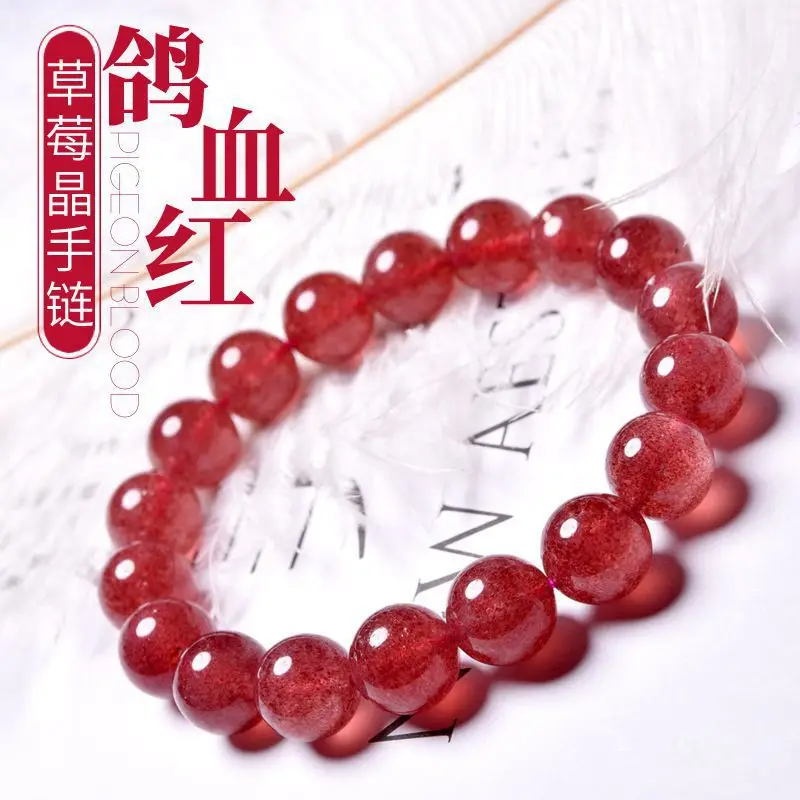 High Quality Strawberry Quartz Bracelet Women Healing Gemstone Fine Jewelry Natural Red Strawberry Quartz Crystals Bracelets