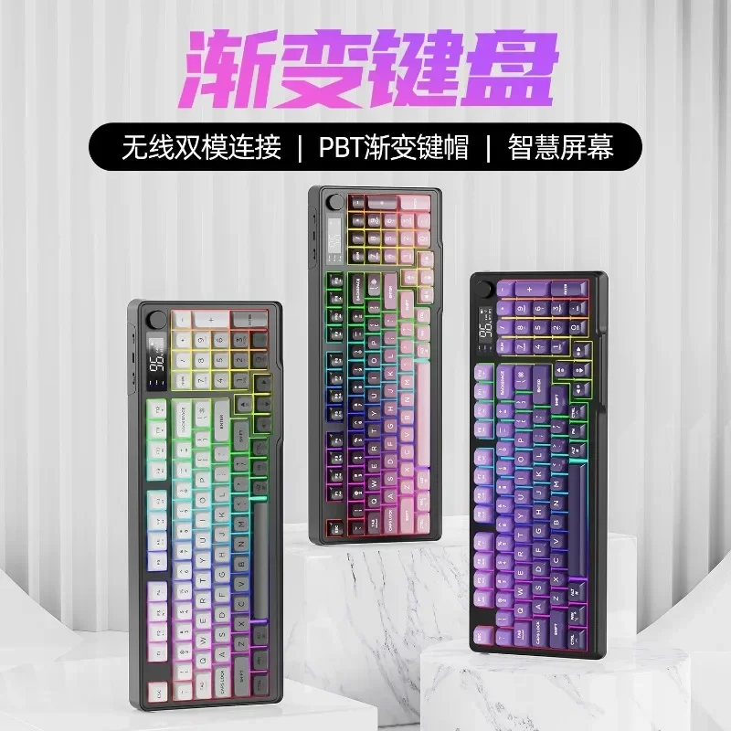 M96 wireless bluetooth dual mode mechanical feel keyboard PBT gradual change ball cap with display screen game keyboard