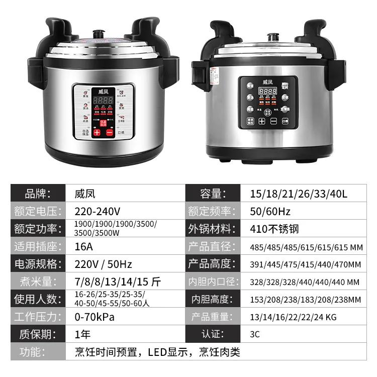Electric Pressure Cooker 12L, 6-75L Smart Programmable Rice Cooker, Large Capacity, Timer Function, Commercial Use
