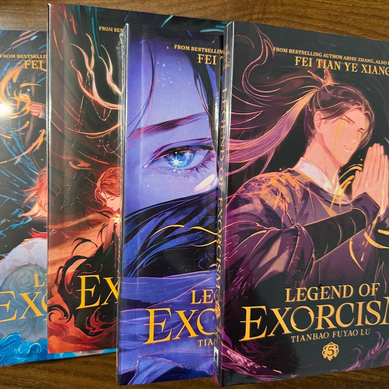 Legend of Exorcism Tianbao Fuyao Lu Vol 1‑5 Complete English Novel Fei Tian Ye Xiang  Fantasy BL Fiction Book view 3