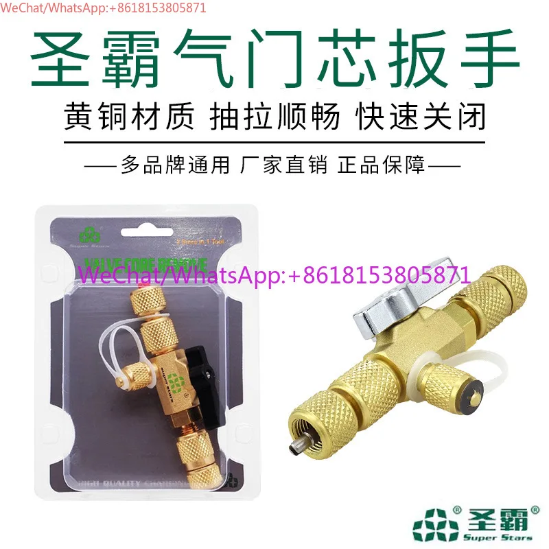 

Инструмент для загрузки и выгрузки клапанов ST-VA1 для автомобильных систем кондиционирования, для демонтажа фреоновых портов и клапанов.