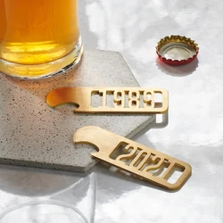 Customized Name Bottle Opener, Personalized Square Bottle Opener, Multi Functional Minimalist Bottle Opener, Party Gifts.
