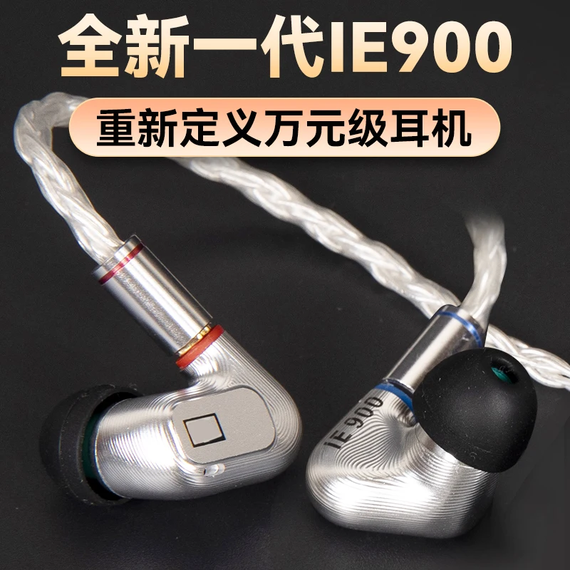 Fetoz F900 High-End Dynamic Unit Custom Earbuds with Three-In-One Plug, Noise-Cancelling Audiophile-Grade Monitoring Hifi Headphones