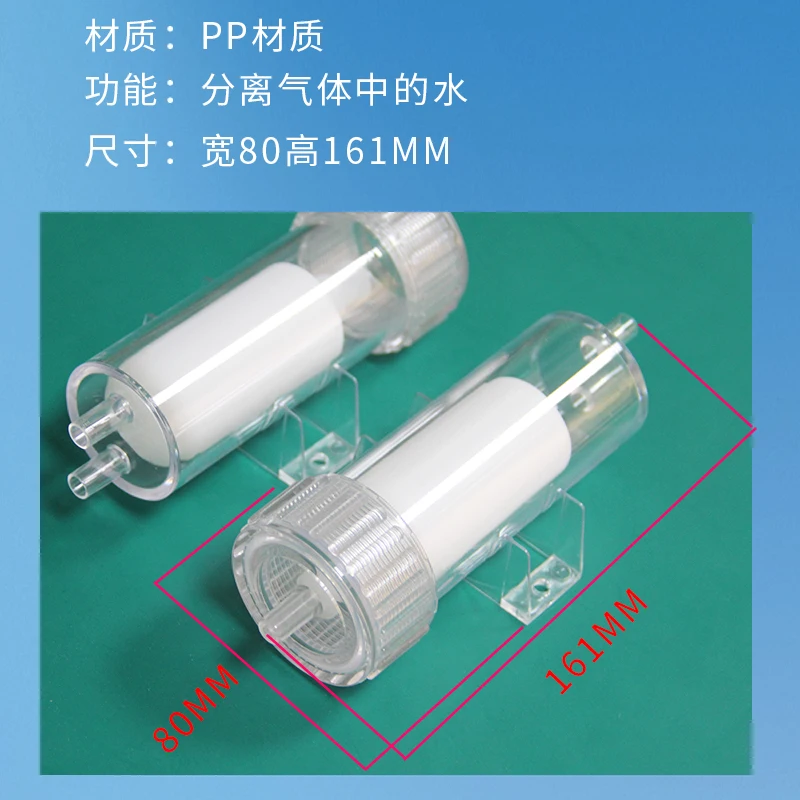 Hydrogen machine water-gas separator gas-liquid separation device special water-gas separator for hydrogen-oxygen machine 6mm