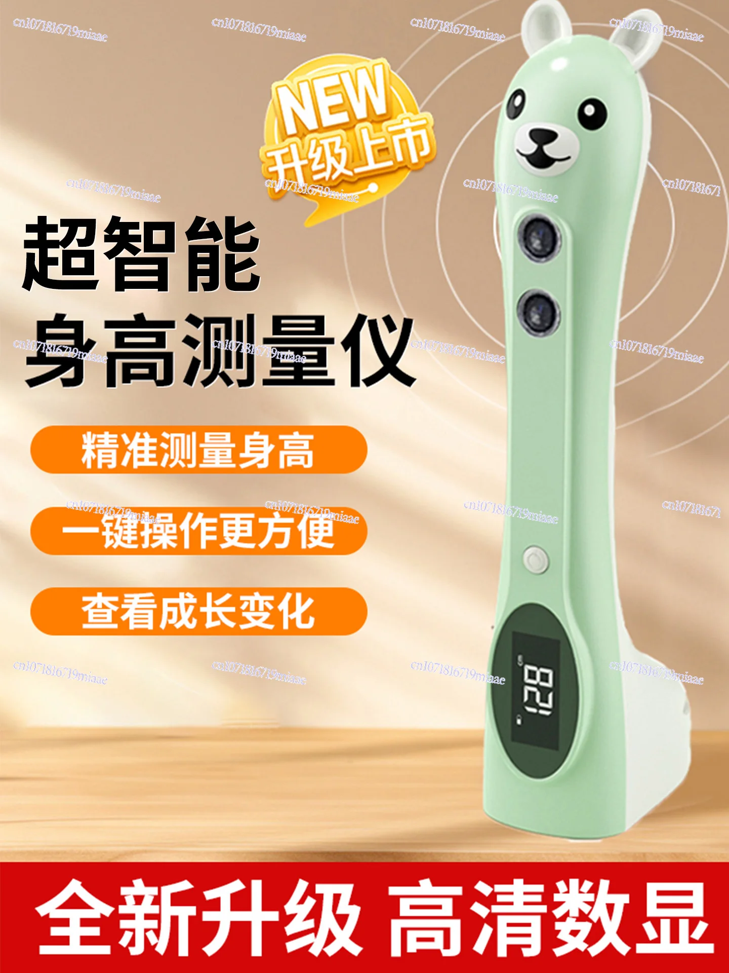Children's height measuring instrument - Ultra-precise height measurement tool - Infant height measurement