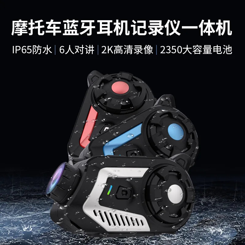 Motorcycle helmet Bluetooth headset recorder all-in-one machine 2K video for riding Wireless intercom high definition camera