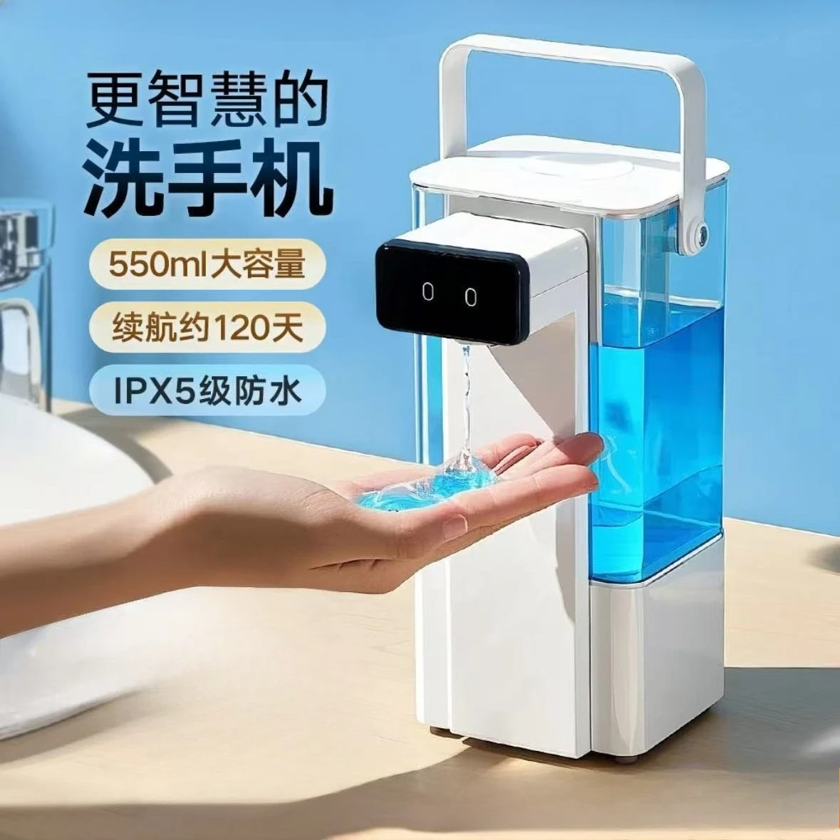 

Автоматический сенсорный дозатор мыла, интеллектуальная электрическая машина для дезинфекции рук, бесконтактная жидкость для мытья посуды, настенная машина