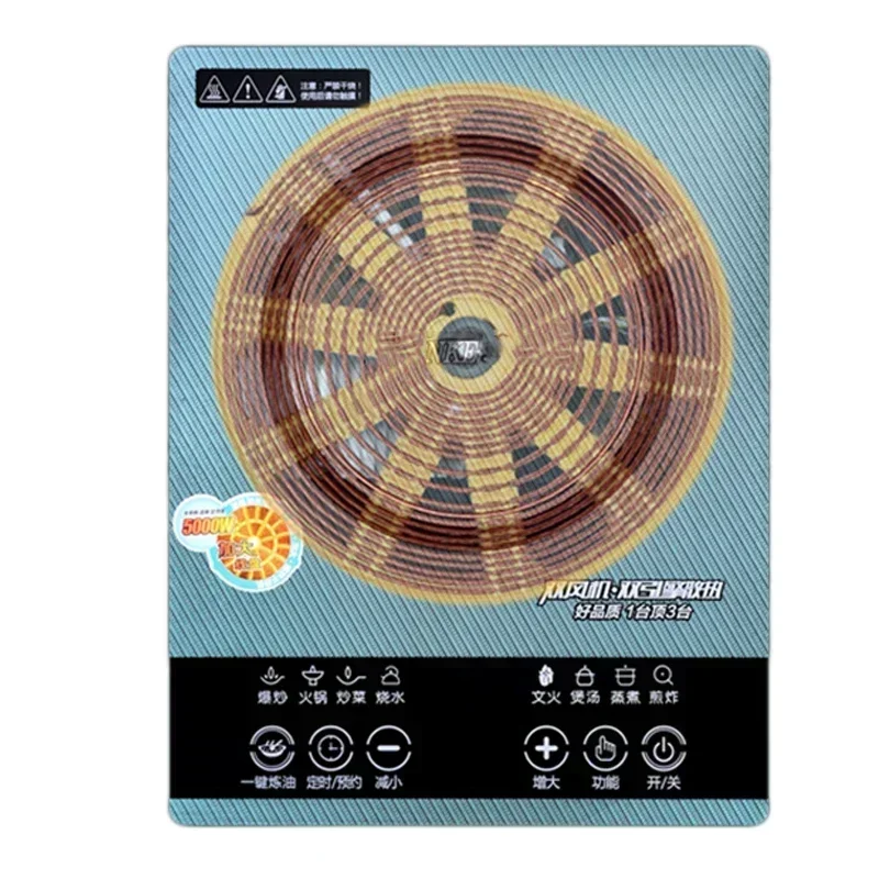 

Настольная индукционная плита 220 В, бытовая и коммерческая, 5000 Вт, мощная, многофункциональная, для жарки, для жарки, умная аккумуляторная плита