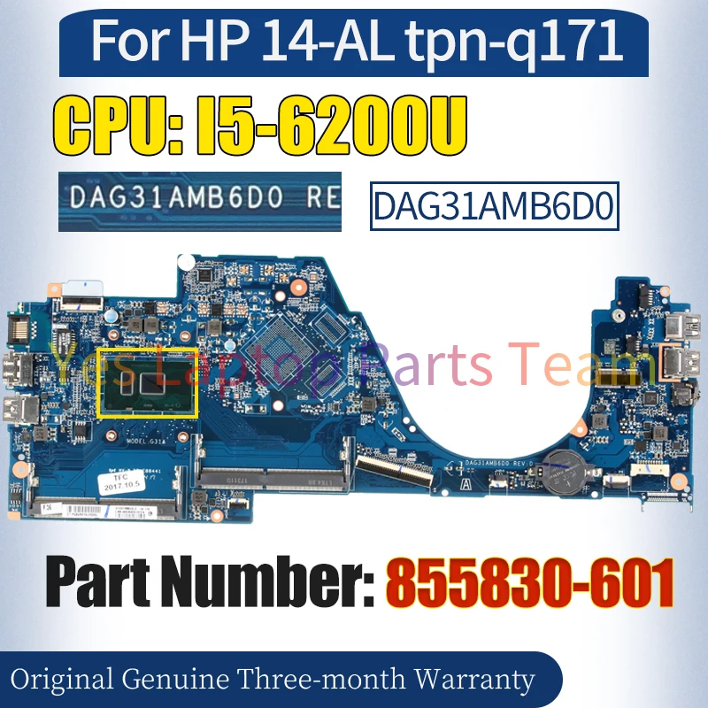 DAG31AMB6D0 For HP 14-AL tpn-q171 Laptop Mainboard 855830-601 SR2EY I5-6200U Notebook Motherboard 100％ Tested