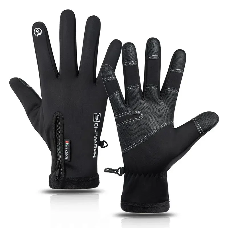 

Autumn Winter Touchscreen Sports Gloves Men - Non-Slip for Cycling Gym Motorcycle Running
