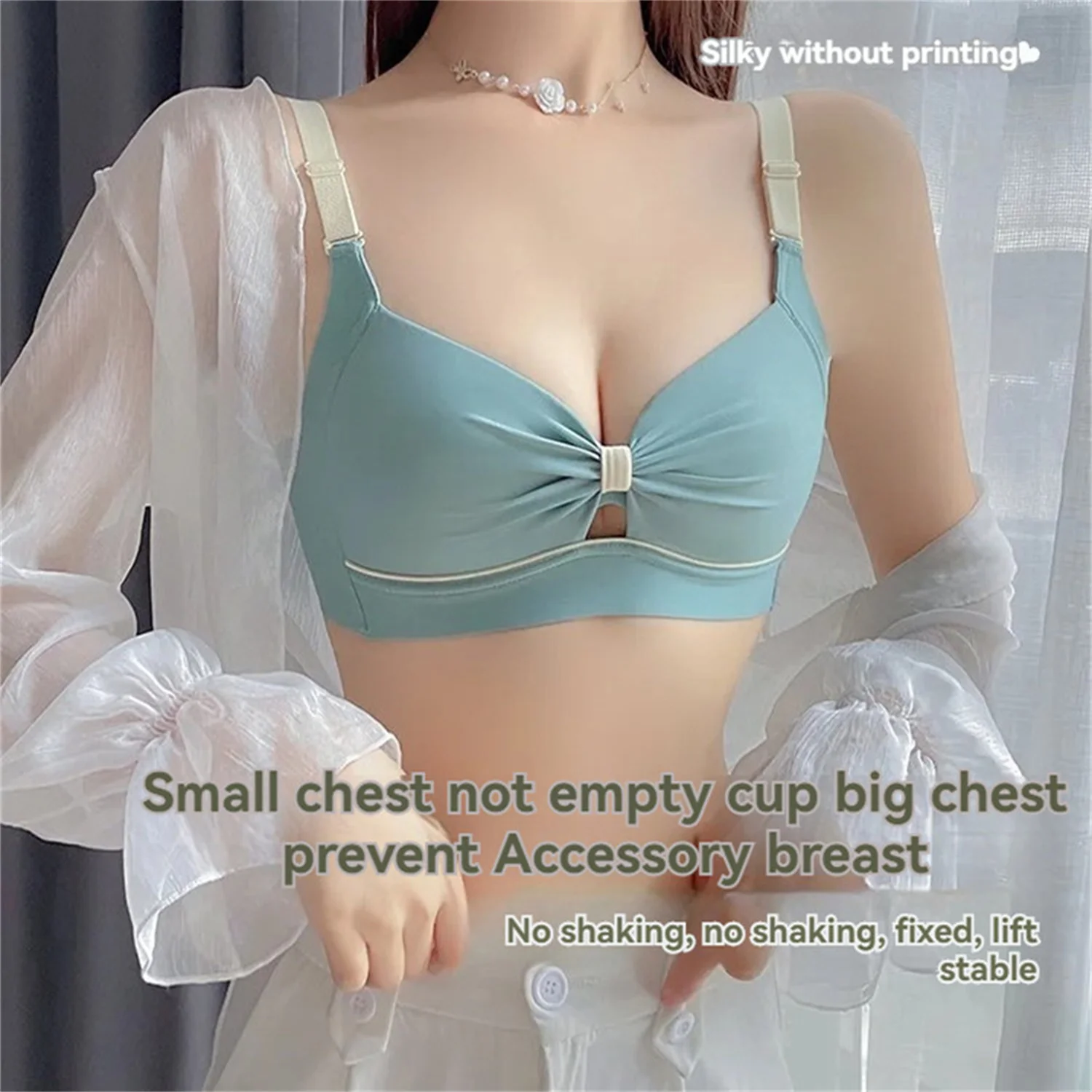 Women bar Non-marking summer thin section underwear large breasts show small breasts gathered without steel ring comfortable