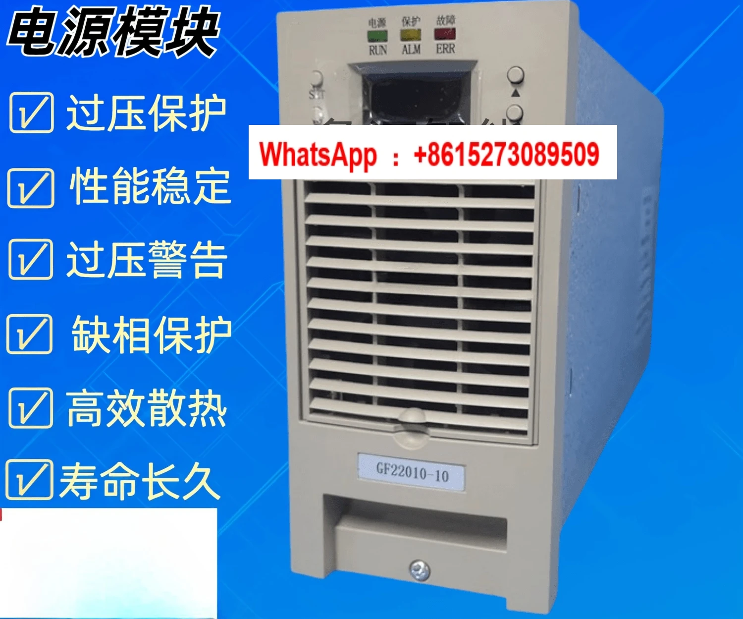 Dc Screen Charging …