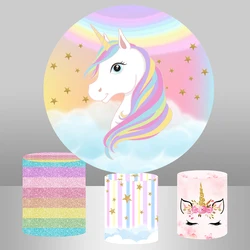 Rainbow Unicorn Birthday Circle Round Backdrop Cover Gold Stars Glitter Cake Table Cylinder Cover Background Elastic Polyester