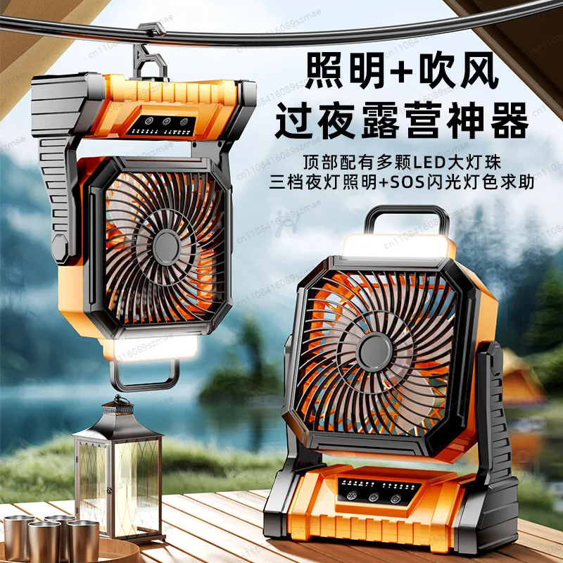 Camping Fan USB Rechargeable Portable Hanging Ultra Long Endurance Quiet High Wind Power for Outdoor Camping Dormitory