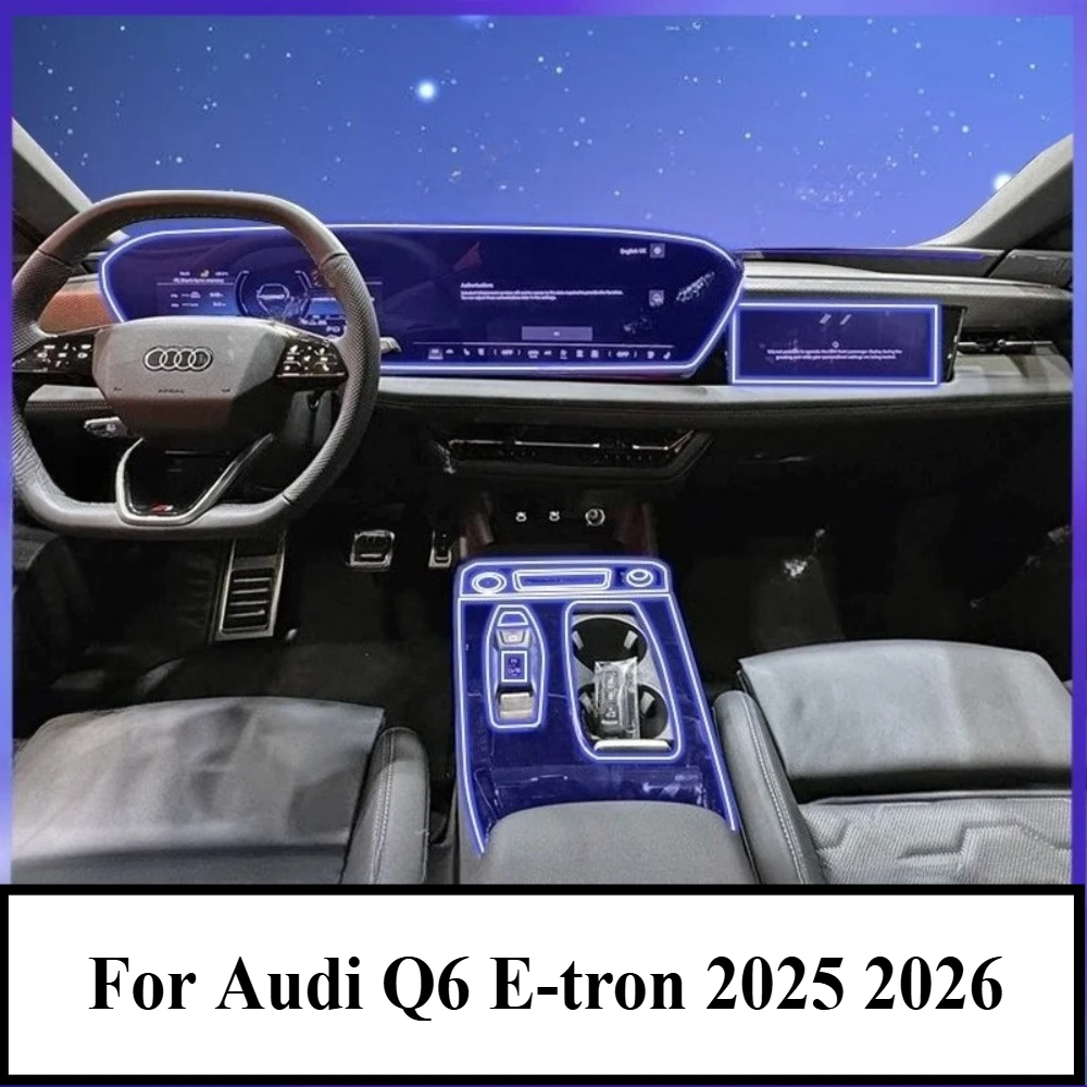 아우디 Q6 E-트론 2025 2026 차량용 PPF 보호 필름 투명 TPU LCD GPS 내비게이션 기어 패널 센터 콘솔