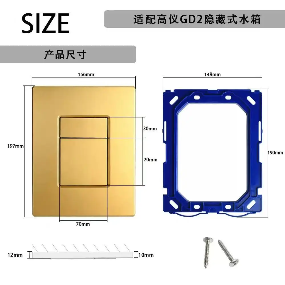 Dual Flush Push Button Plate Compatible with Grohe SKATE COSMOPOLITAN Arena Cosmopolitan Skate Air Toilet Accessory Wall Mounted