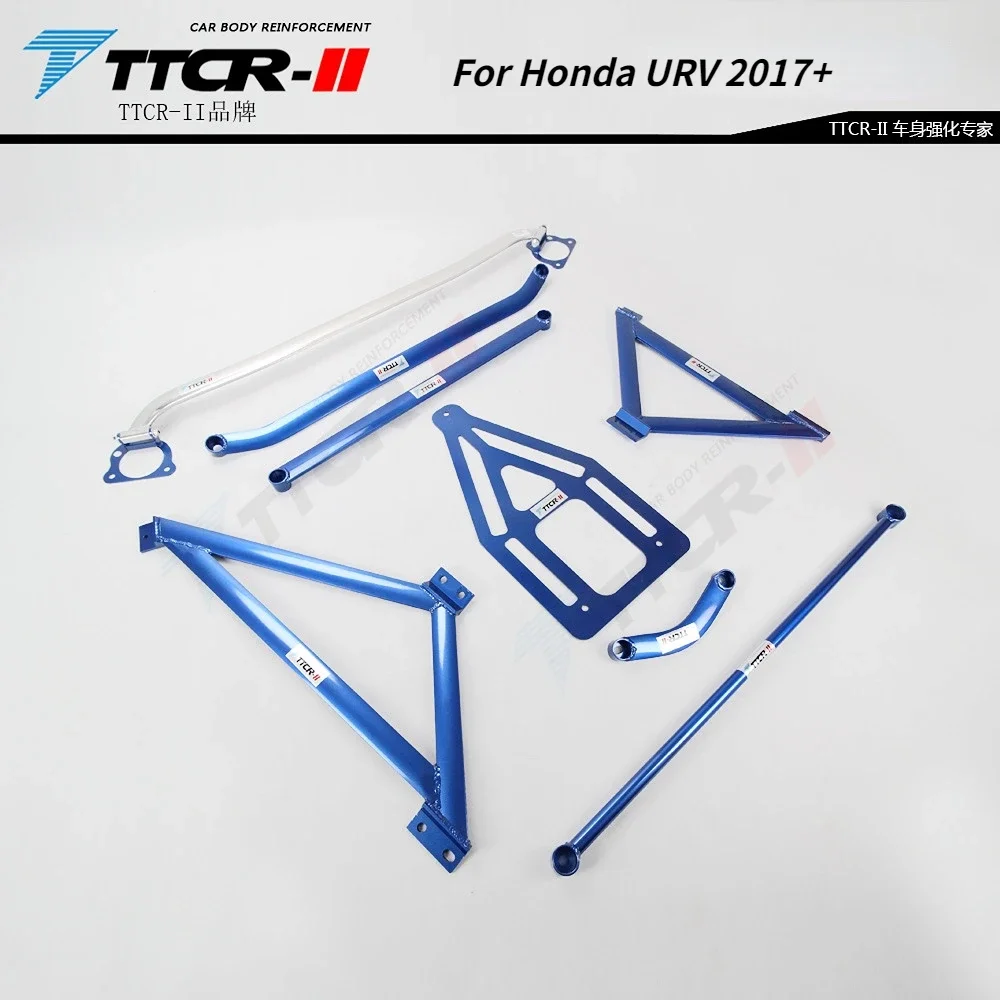 Strut Bars for Honda  XRV HRV 2016-2023 URV 2017+ Chassis Parts Chassis Reinforcement Retrofit Anti-roll Bar Accessories