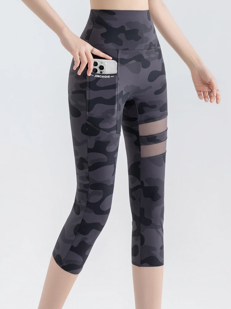 

Камуфляжные брюки из аркскина с высокой талией, облегающие, женские, летние, тонкие, для фитнеса, повседневные, укороченные (7/8)