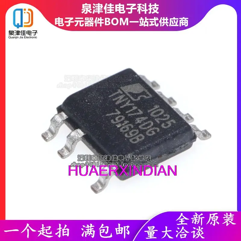 10 قطعة جديد الأصلي TNY174 175 176 177 276 284 285 286 287 288DG GN G SOP-7 ضمان الجودة #1